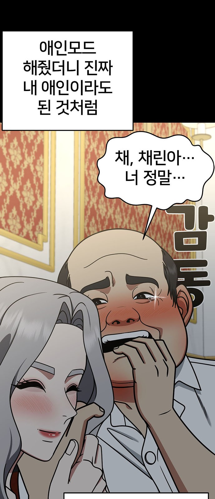 37 페이지