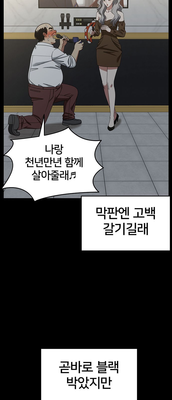 41 페이지