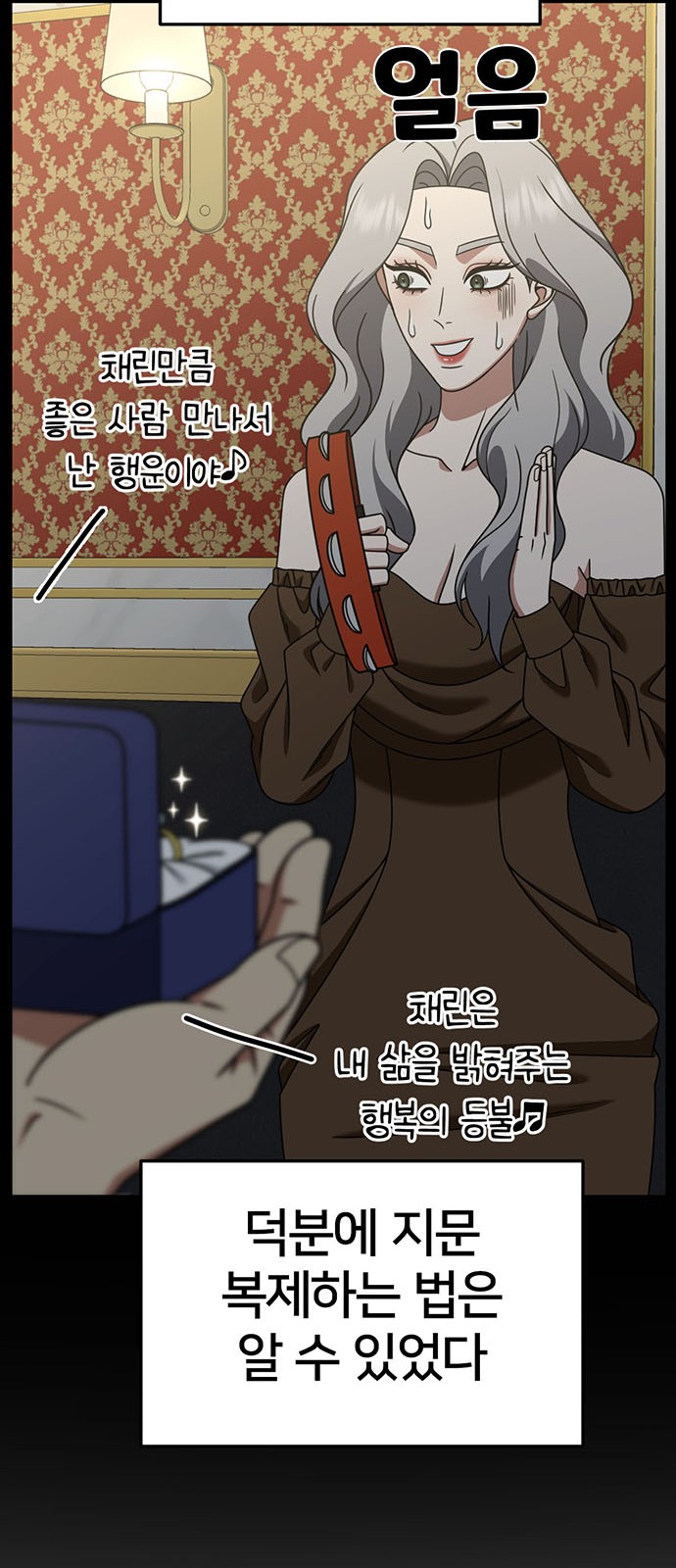 42 페이지