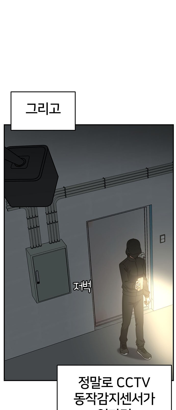 49 페이지
