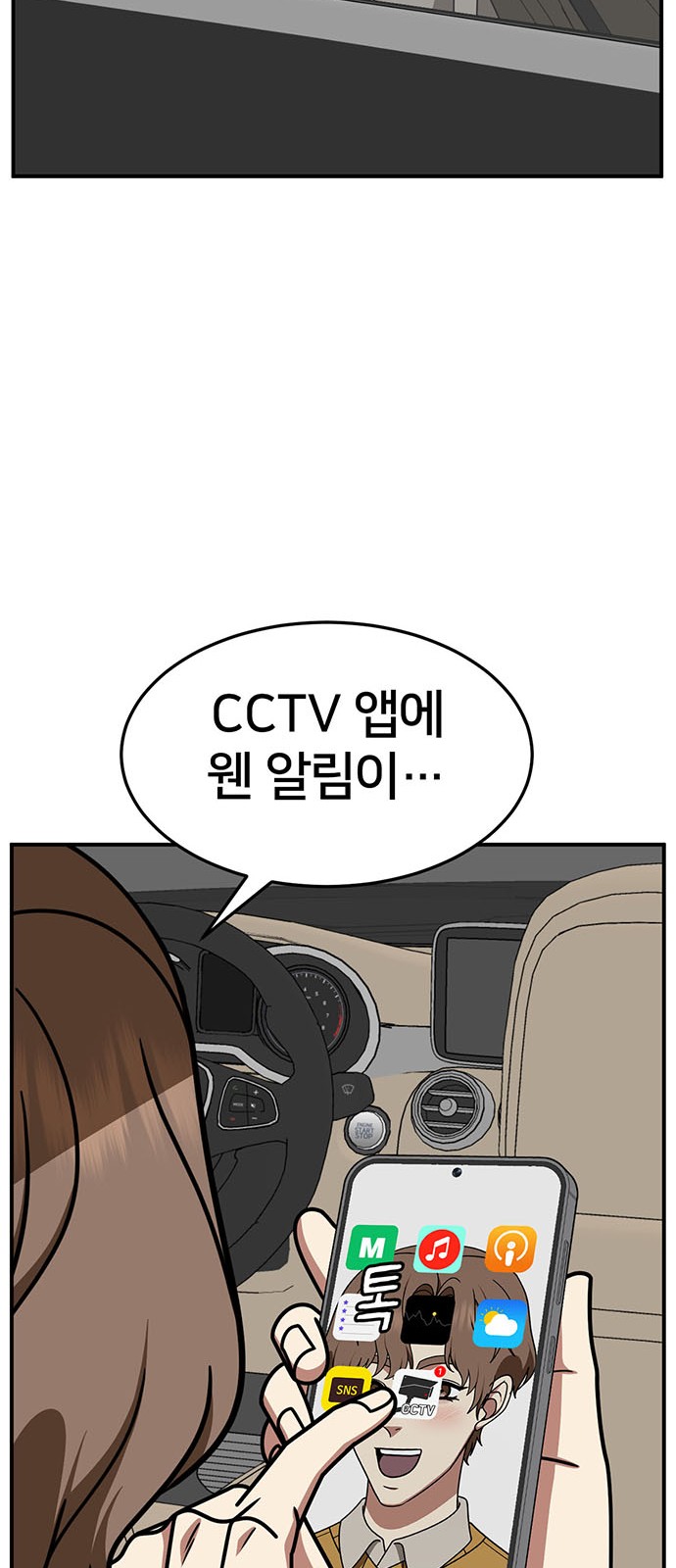 53 페이지