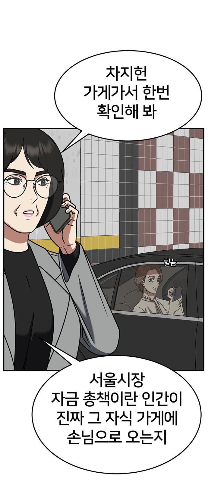 58 페이지