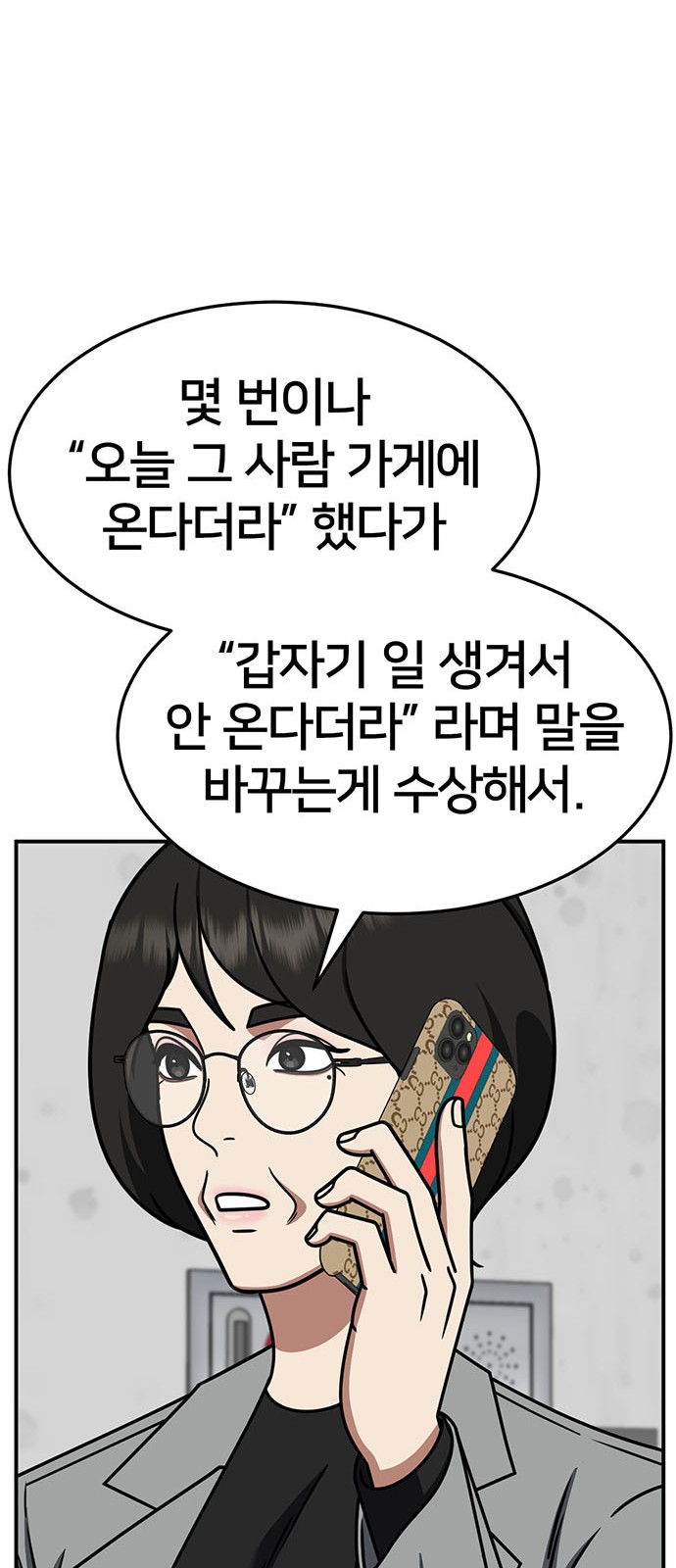 59 페이지