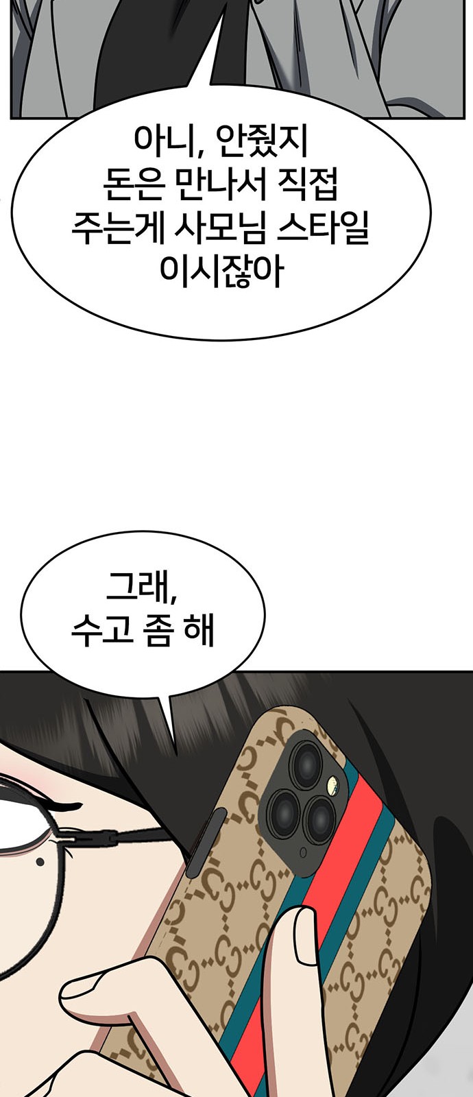 60 페이지