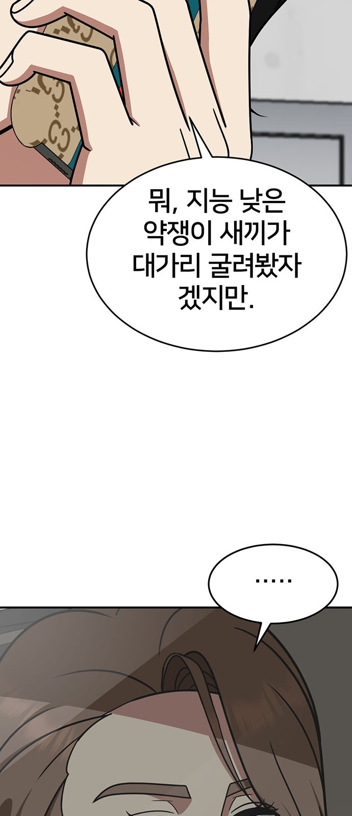 61 페이지