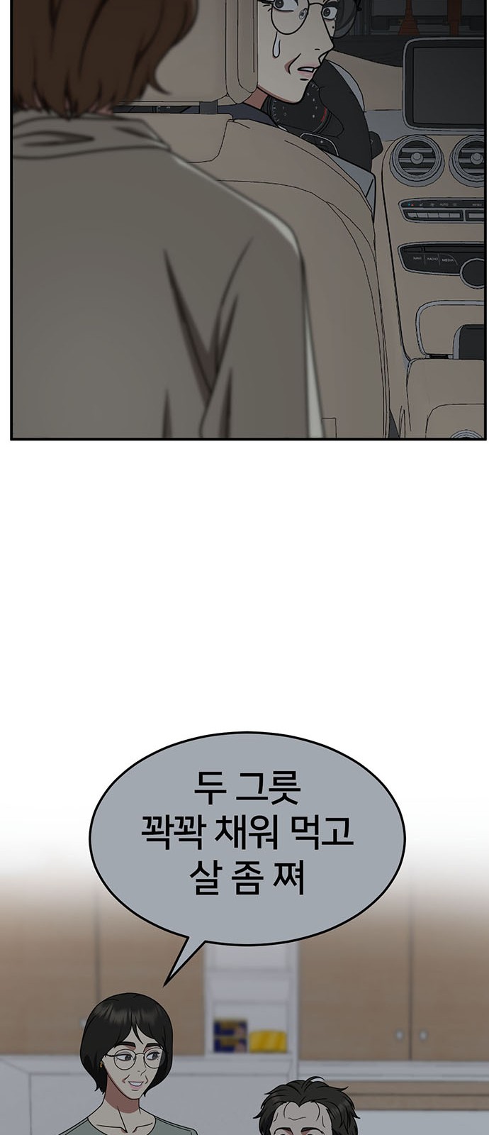 67 페이지