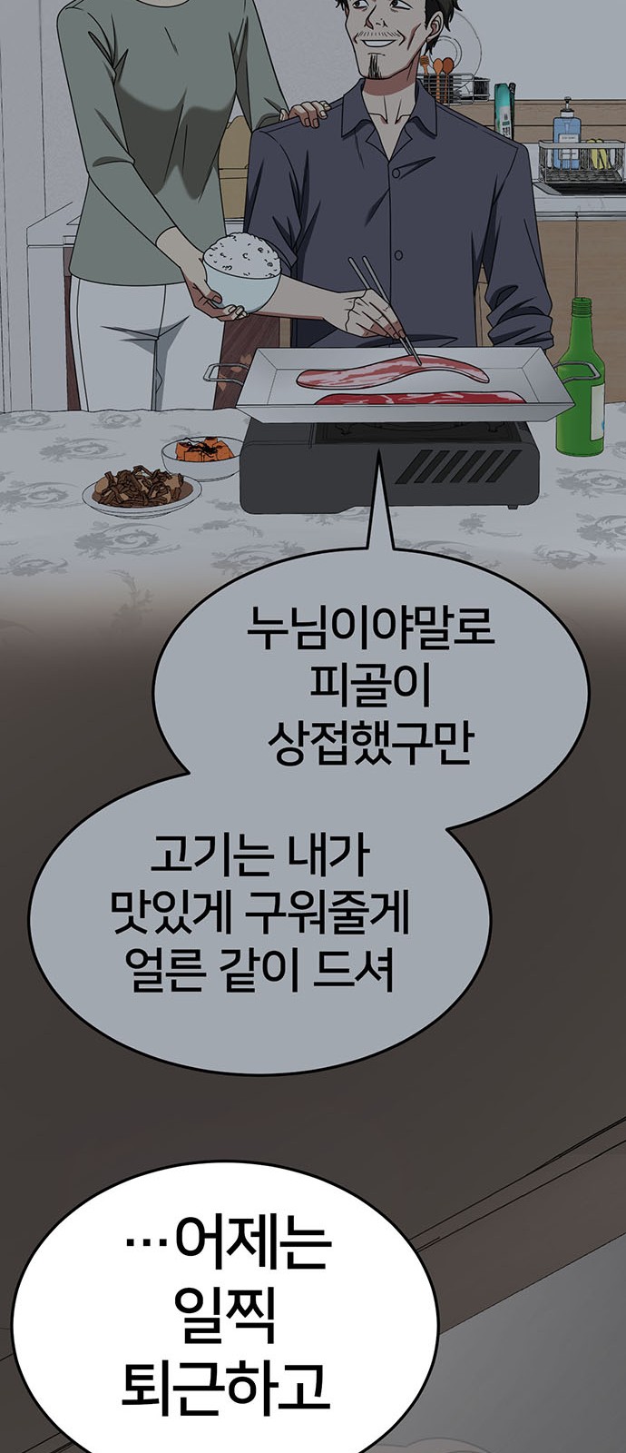68 페이지
