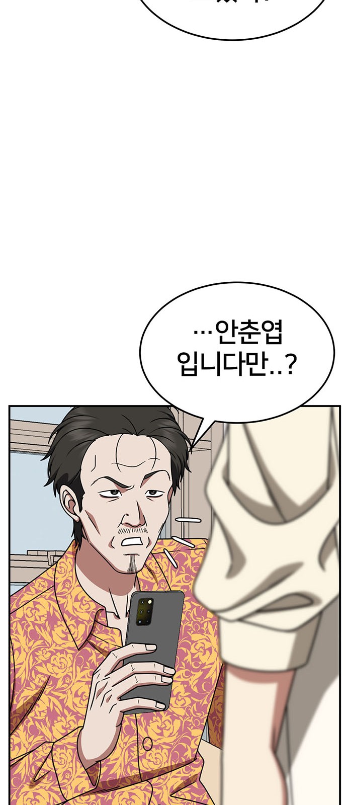 75 페이지