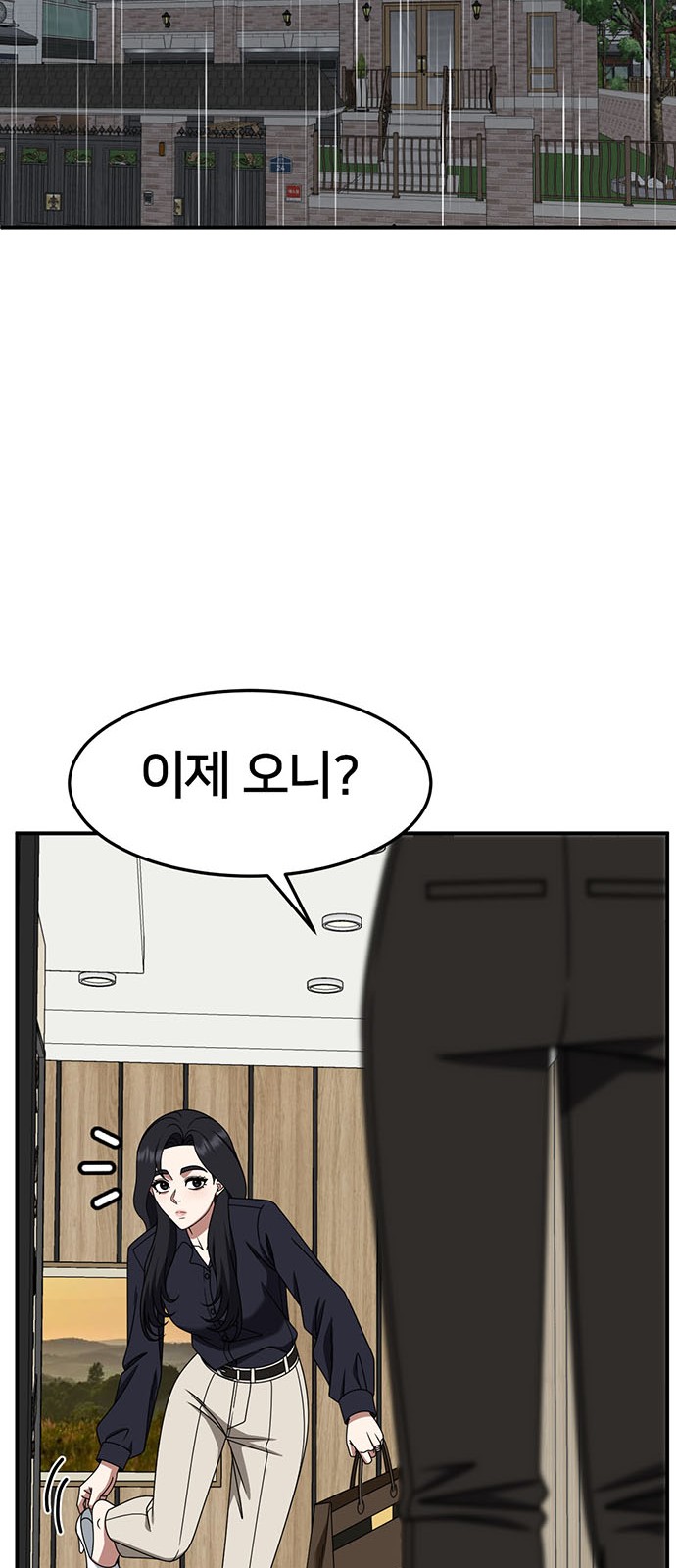 88 페이지