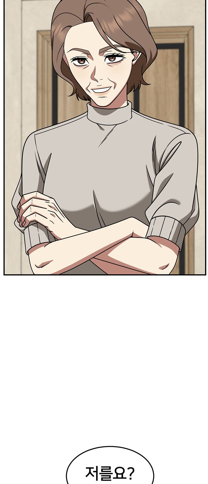 90 페이지