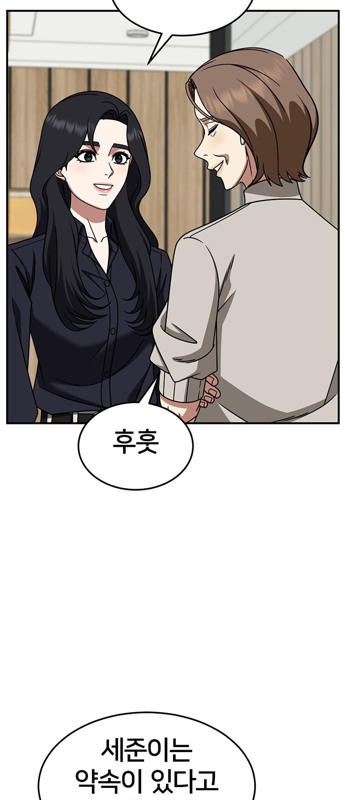 91 페이지