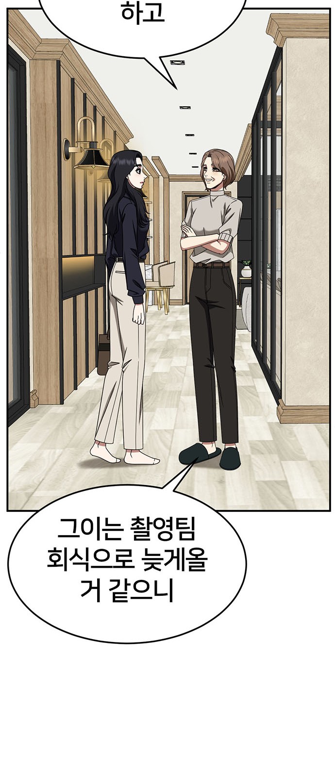 92 페이지