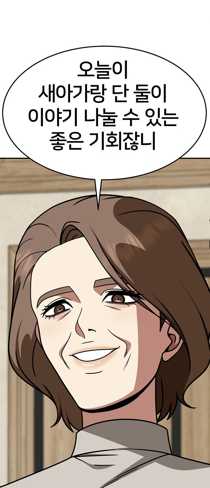 93 페이지