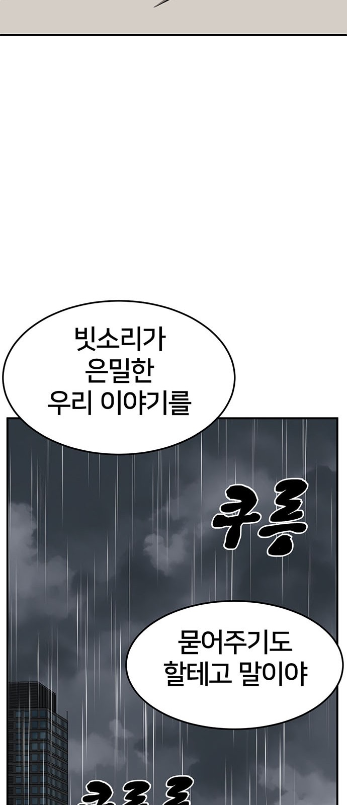 94 페이지