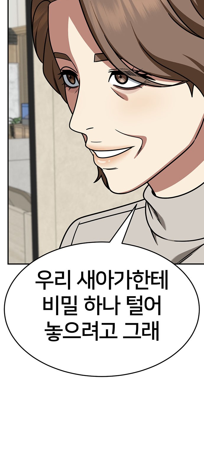 96 페이지