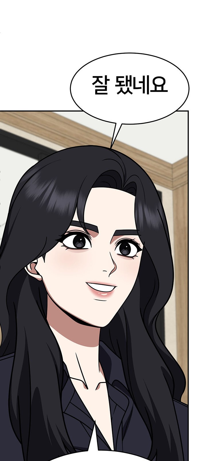 97 페이지