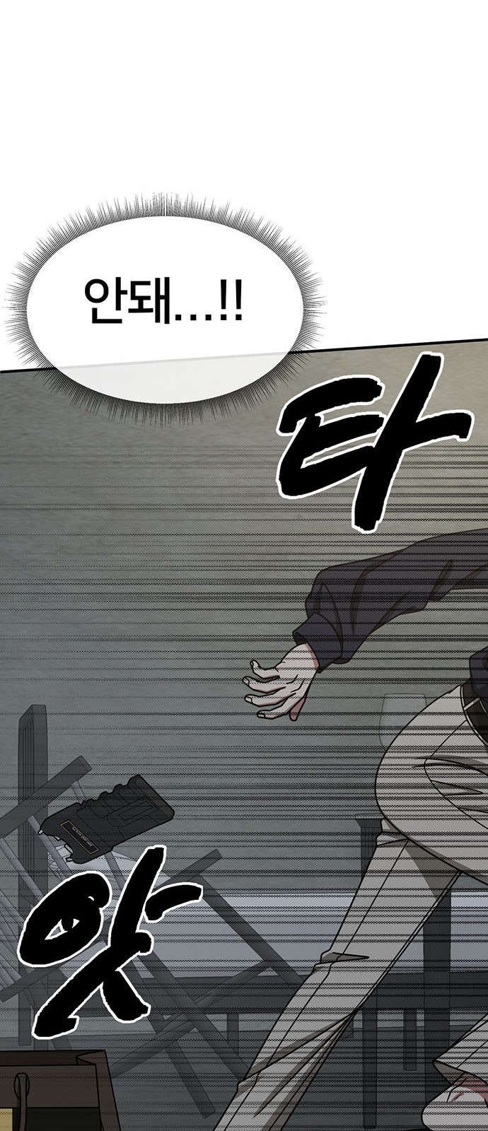 101 페이지