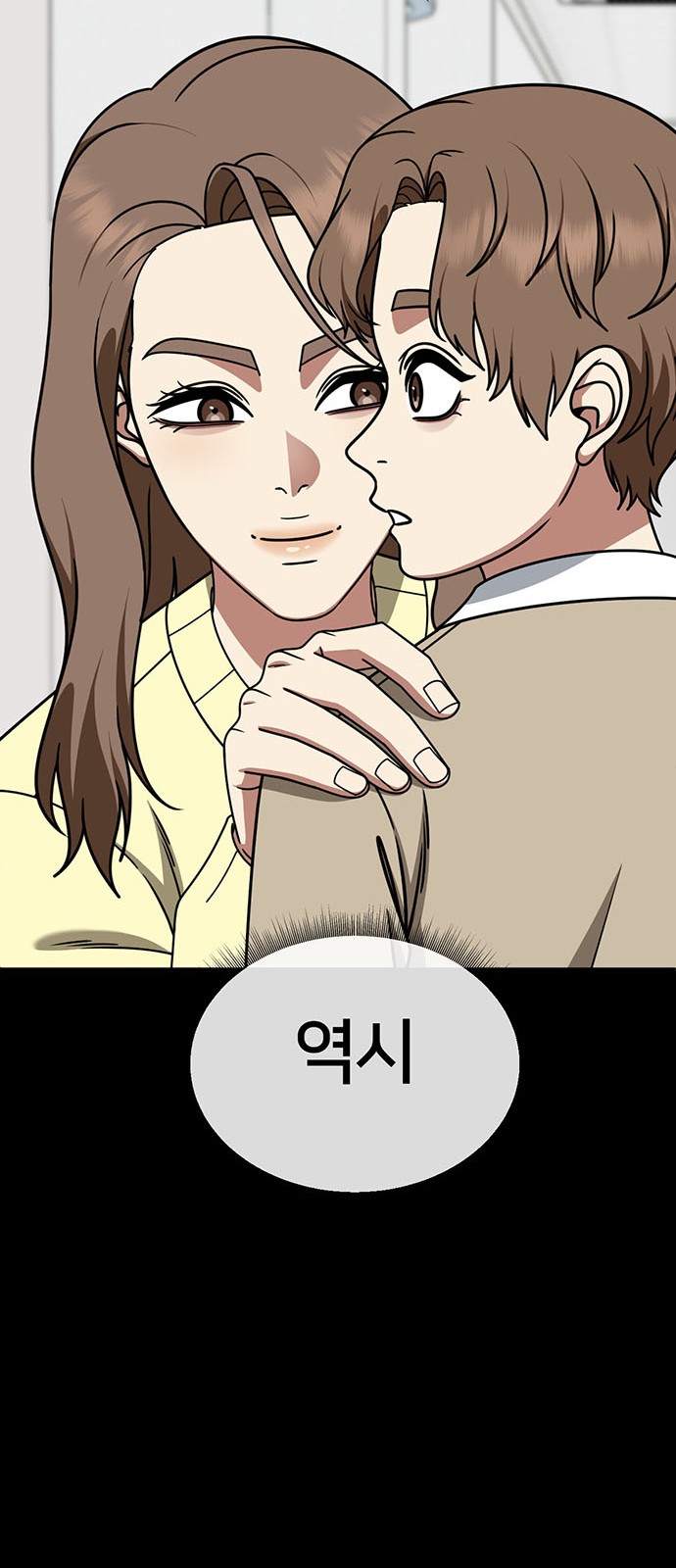 26 페이지