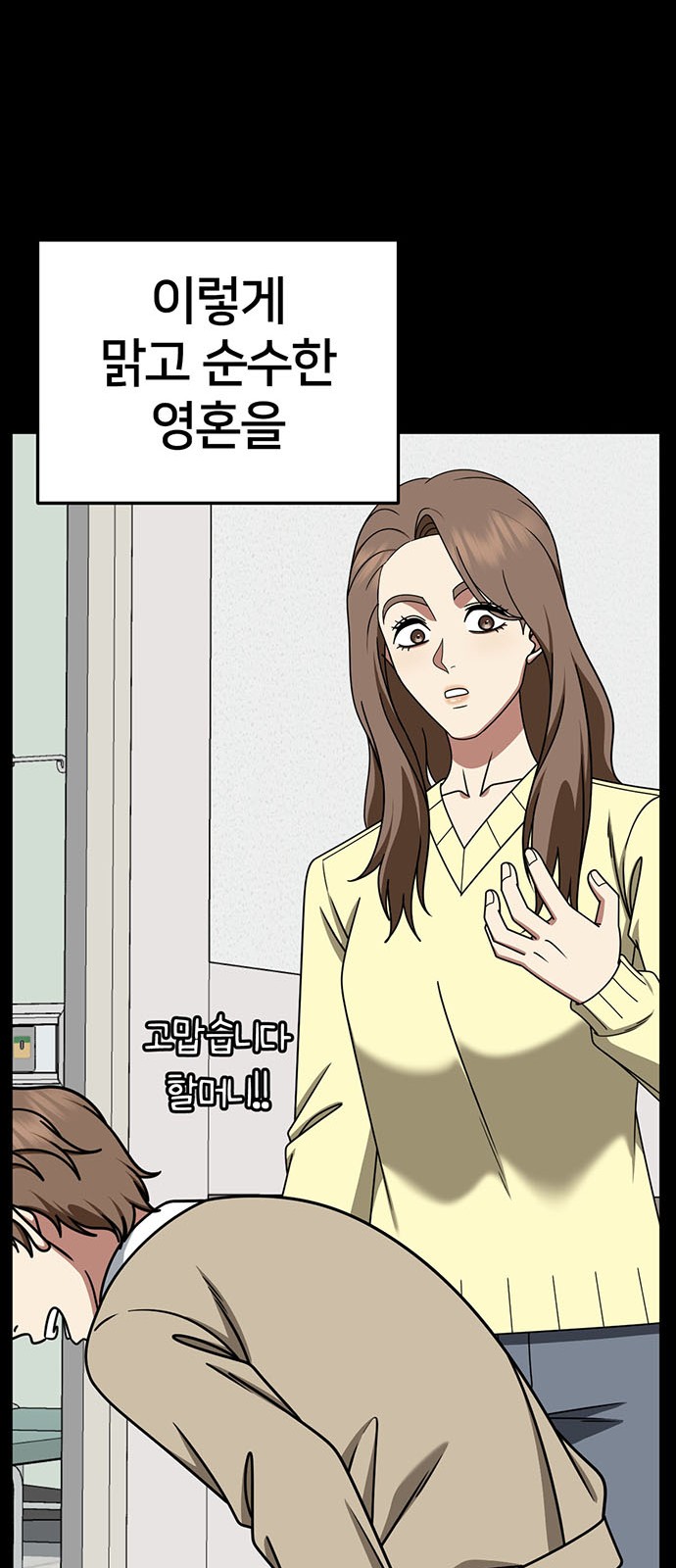 36 페이지