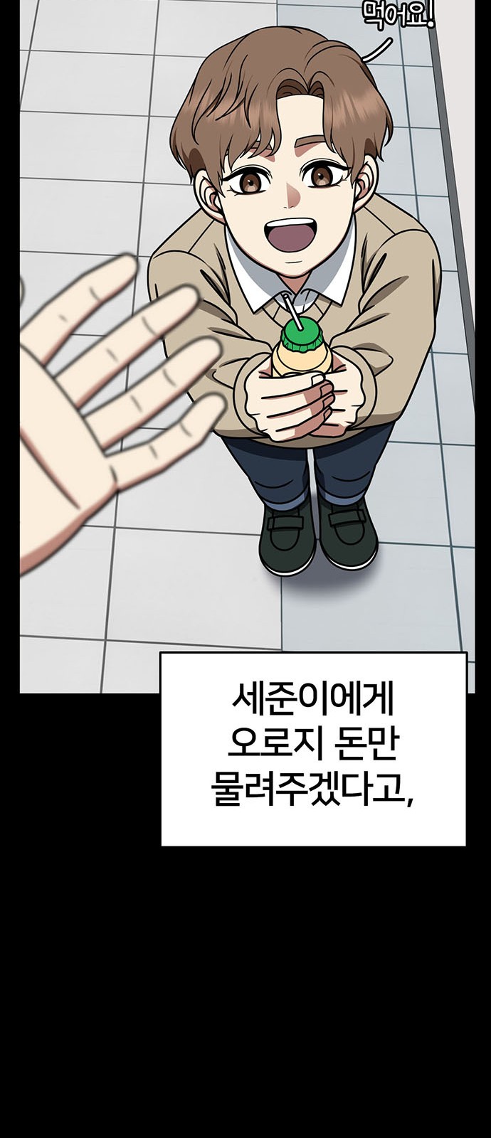 39 페이지