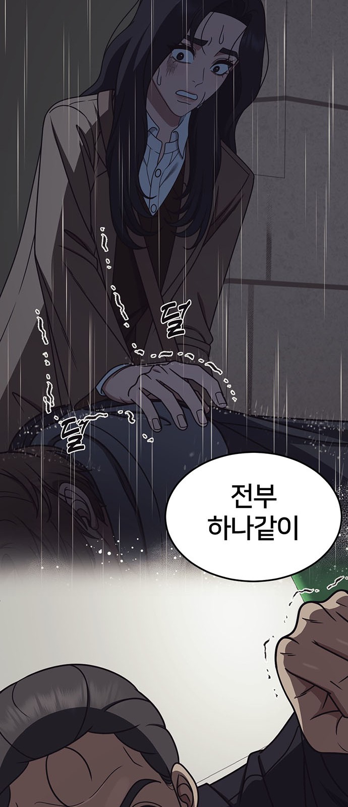 51 페이지