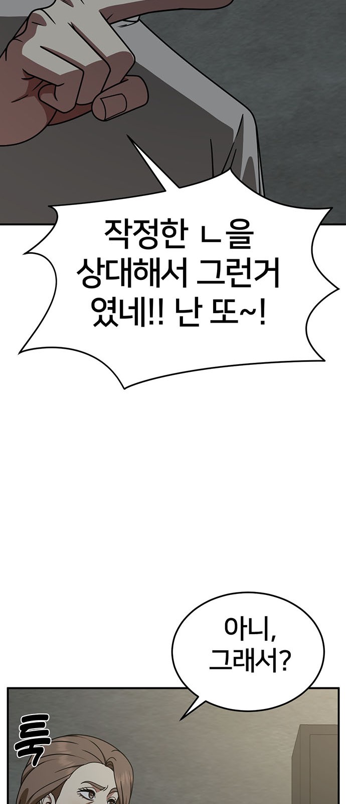 68 페이지