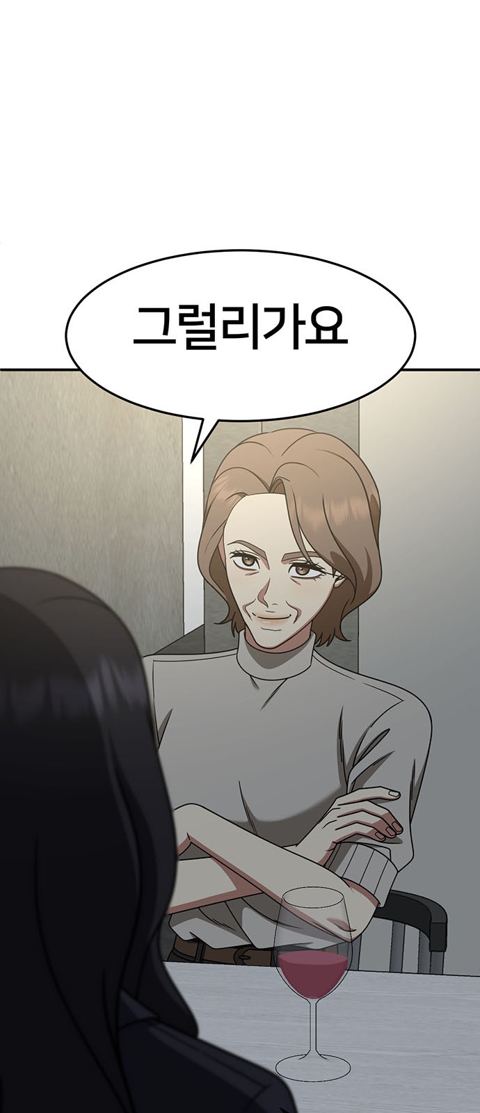 71 페이지