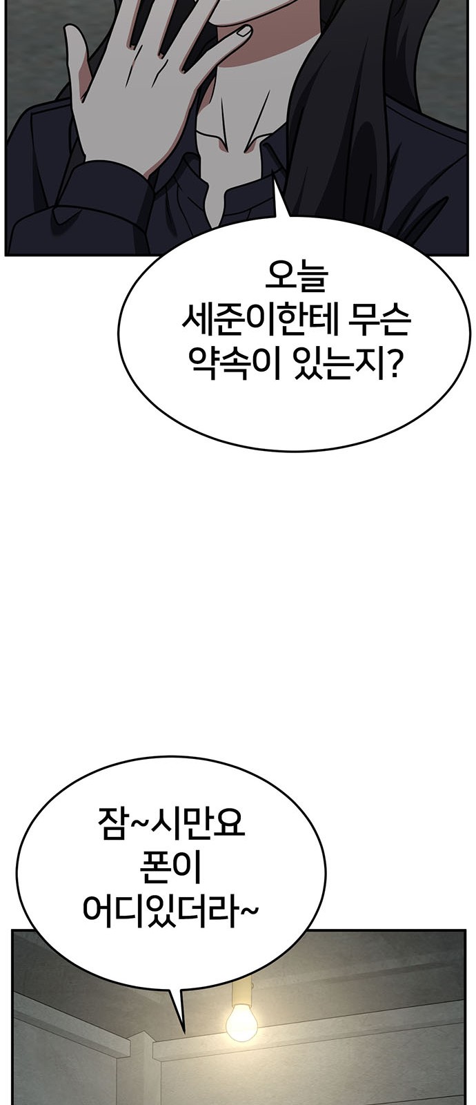 73 페이지