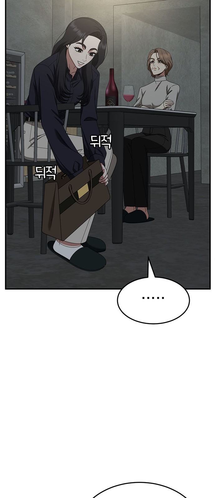 74 페이지