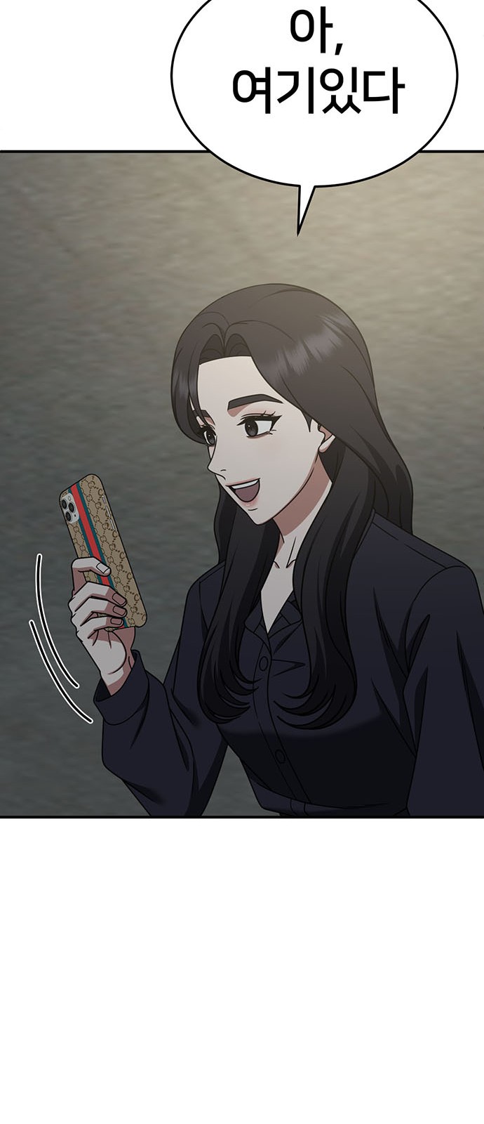 75 페이지