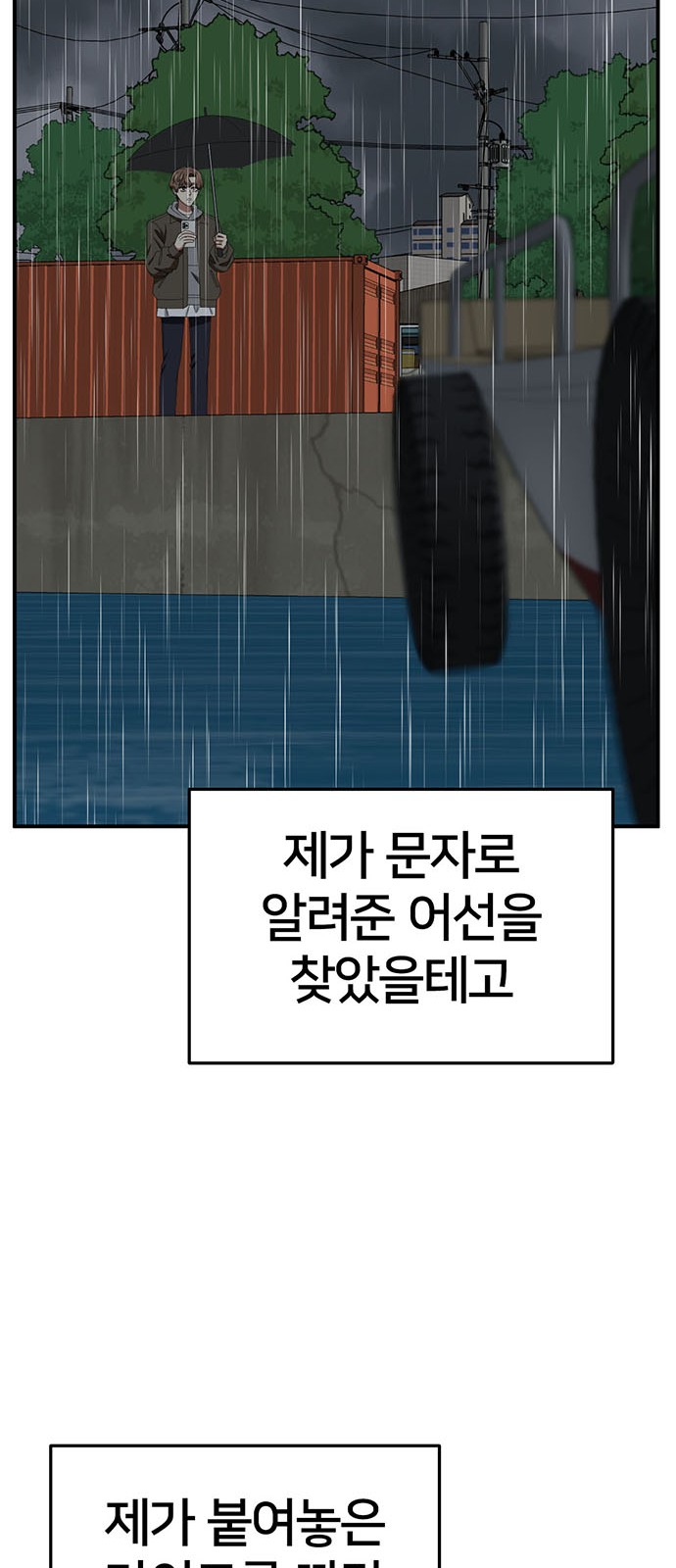 83 페이지