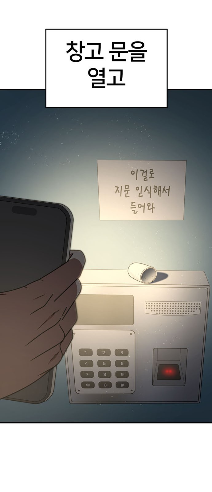 85 페이지