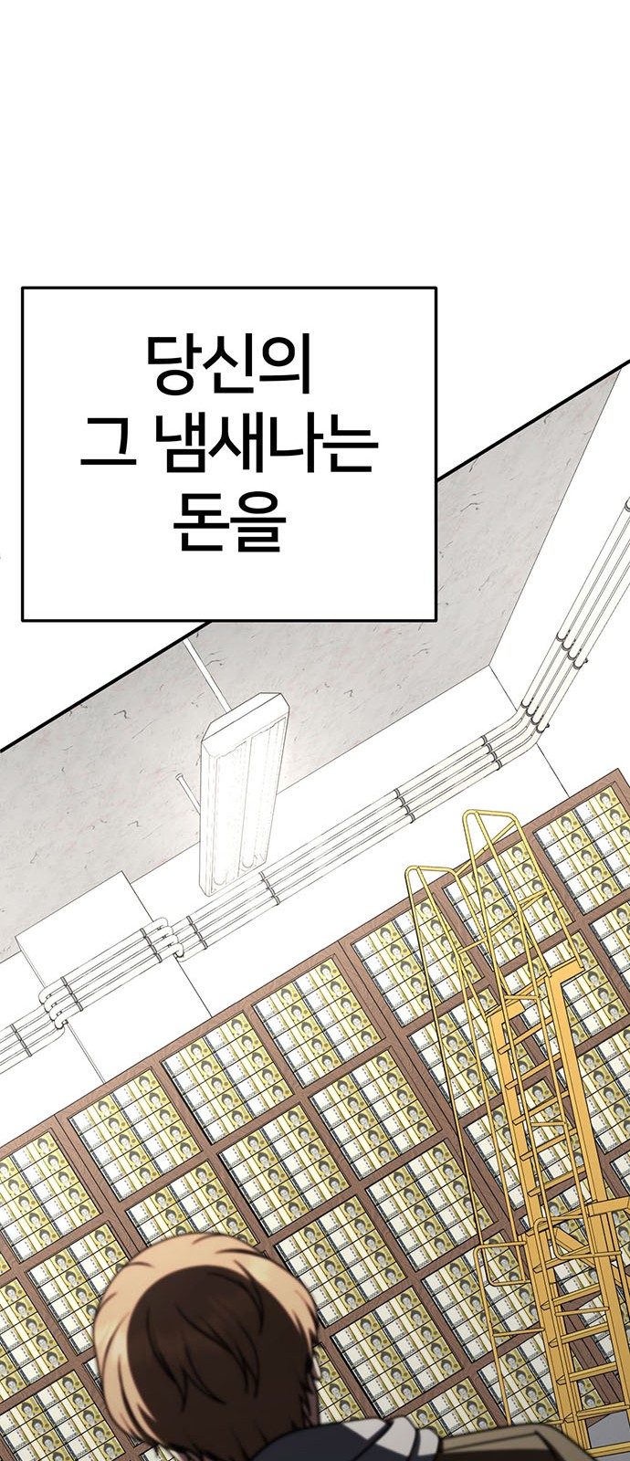86 페이지