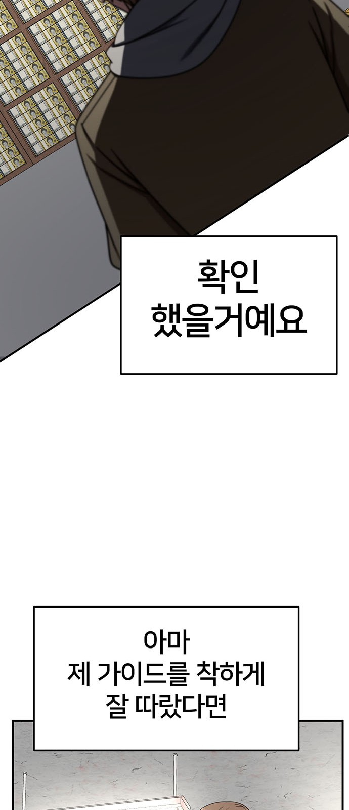 87 페이지