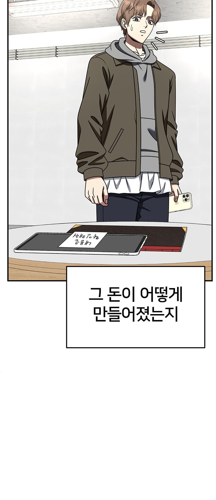 88 페이지