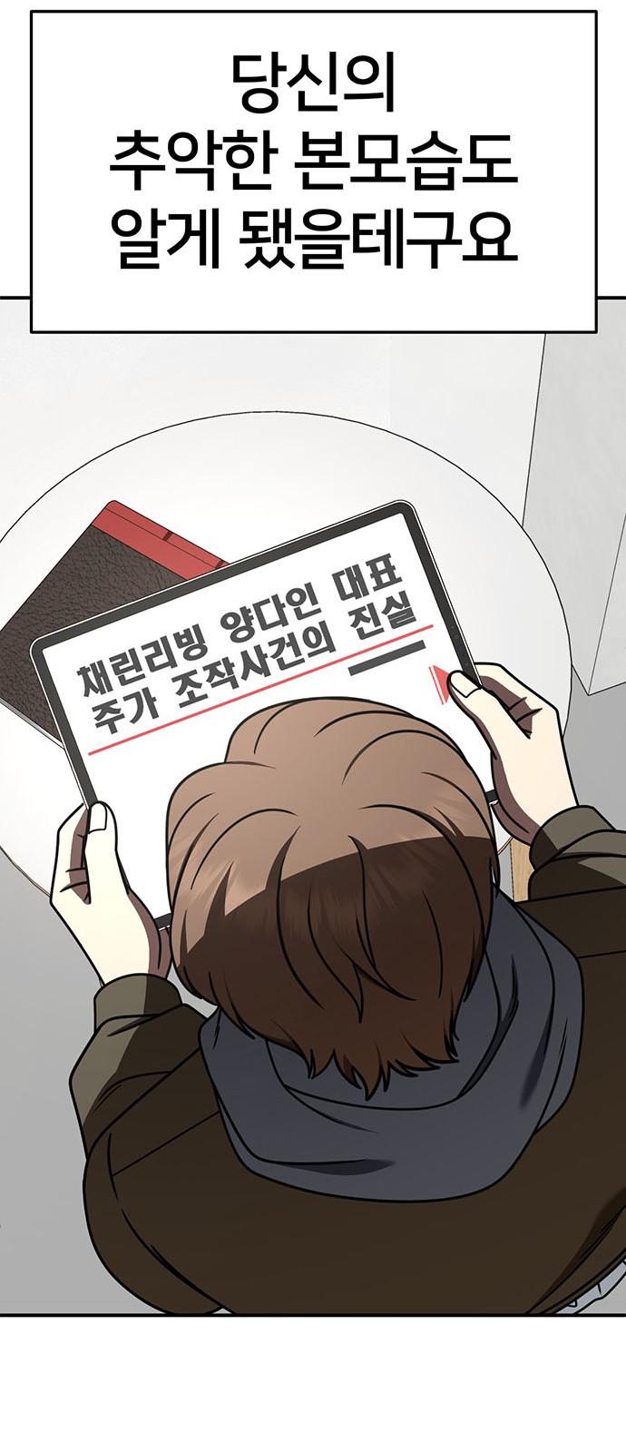 89 페이지