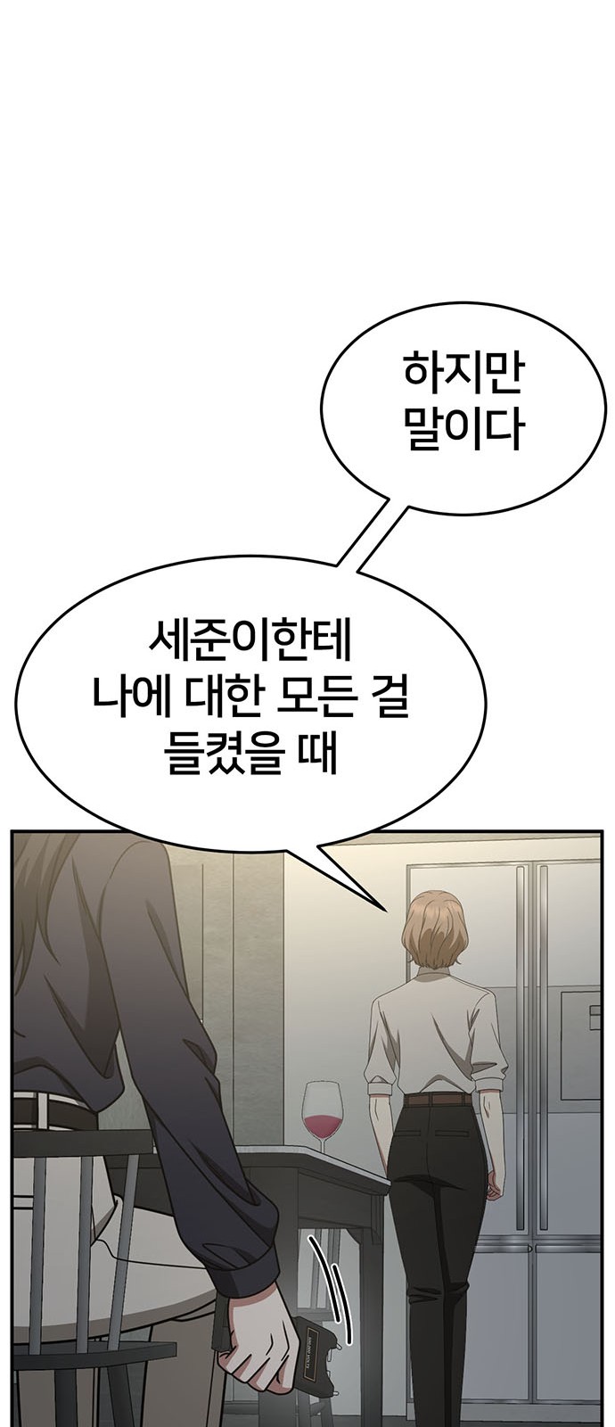 93 페이지