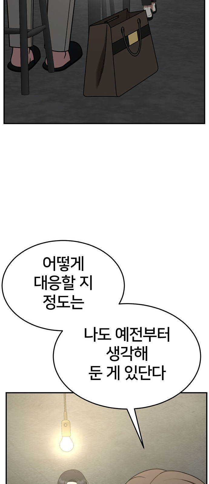 94 페이지