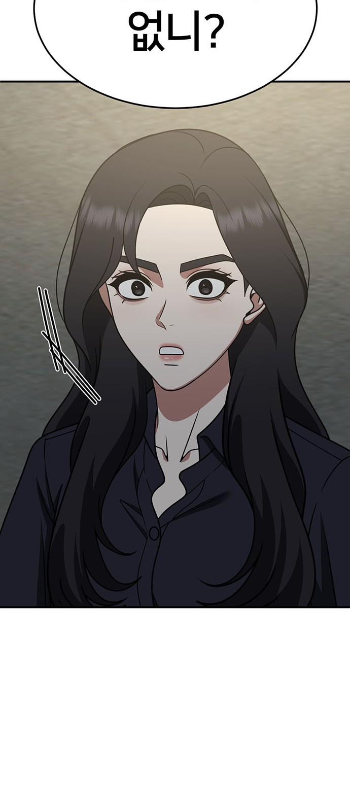 97 페이지