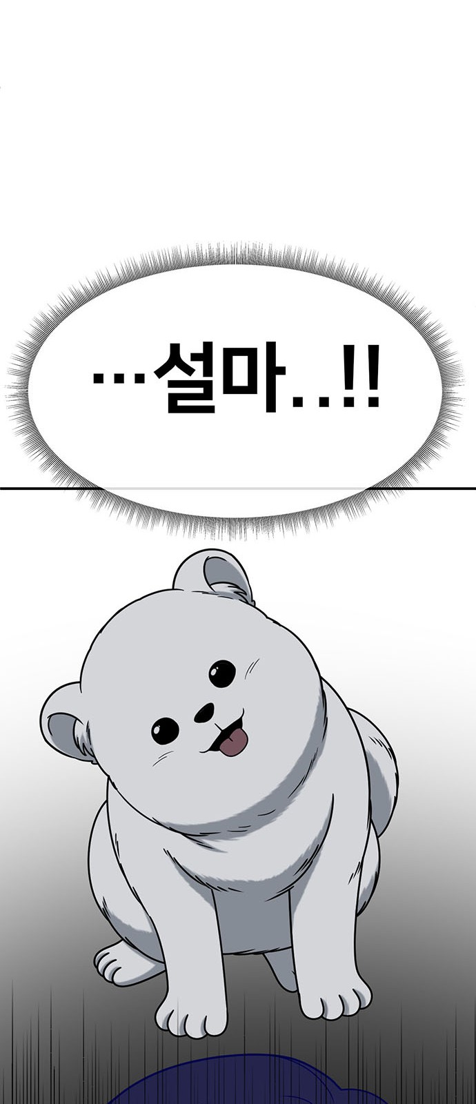 99 페이지
