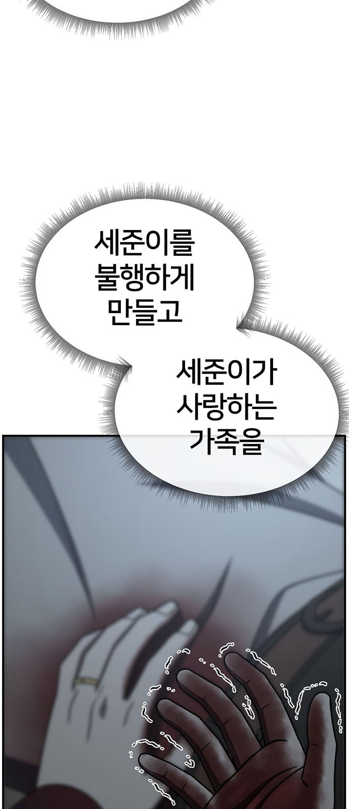 102 페이지
