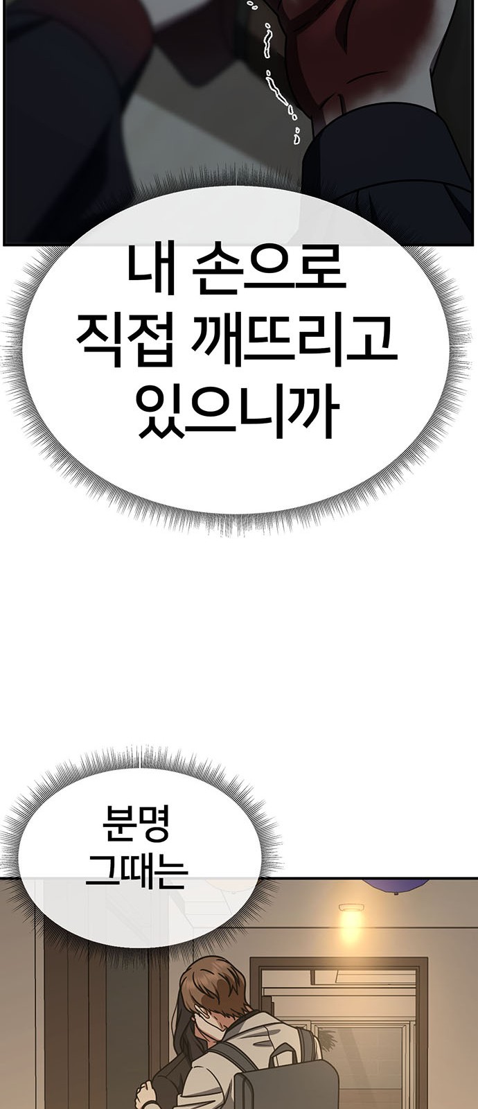 103 페이지