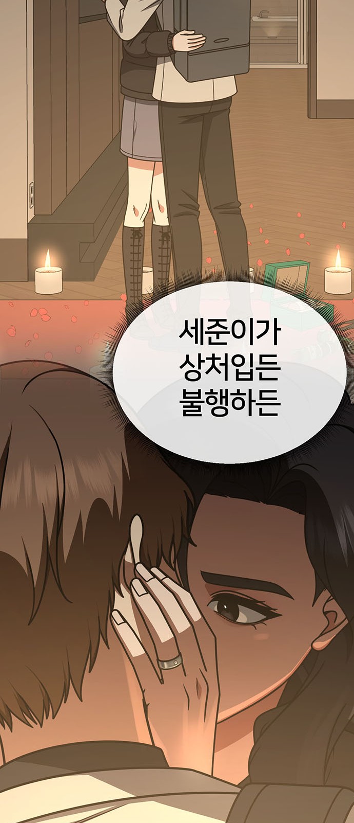 104 페이지