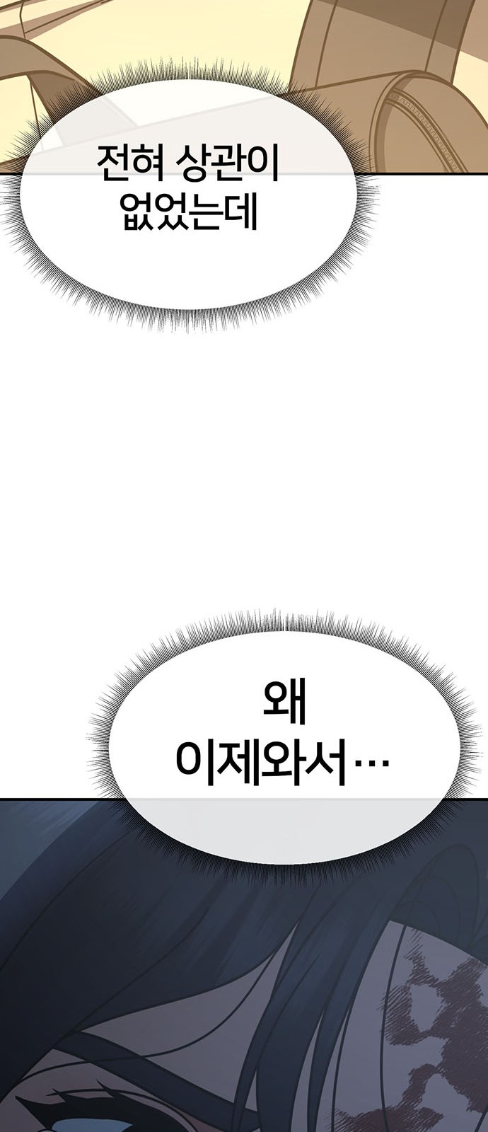 105 페이지