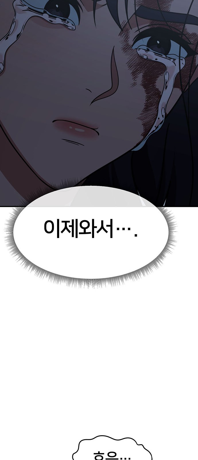 106 페이지