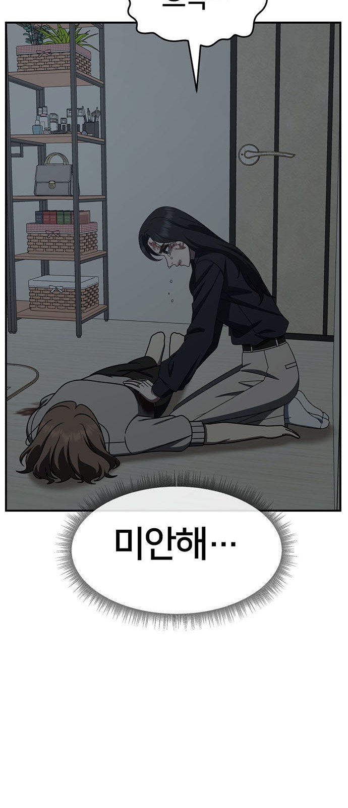 107 페이지