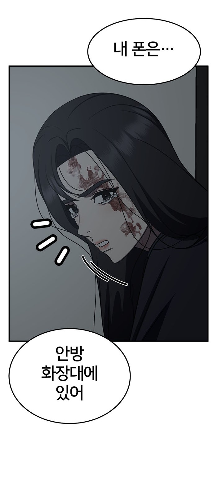 108 페이지