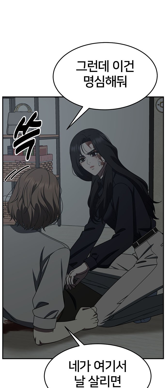 109 페이지