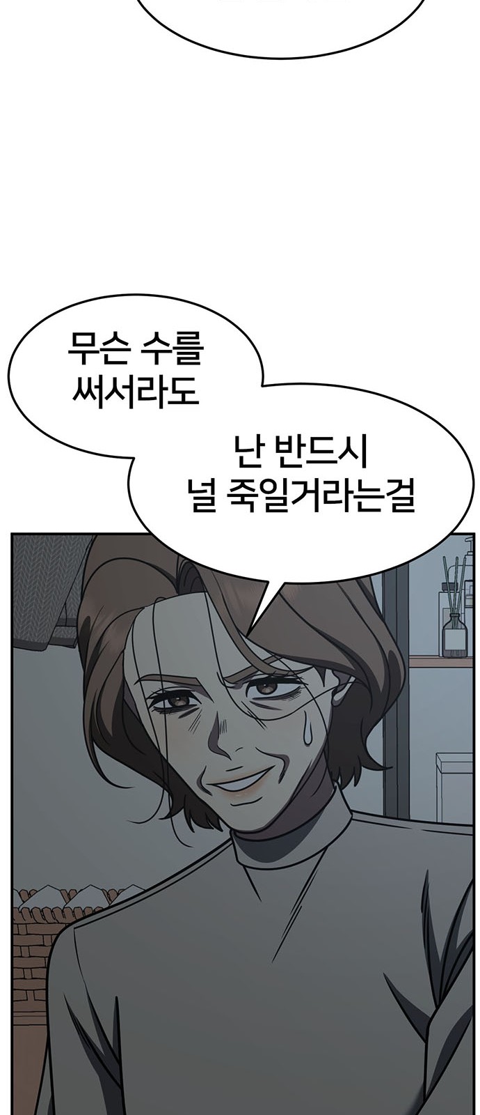 110 페이지