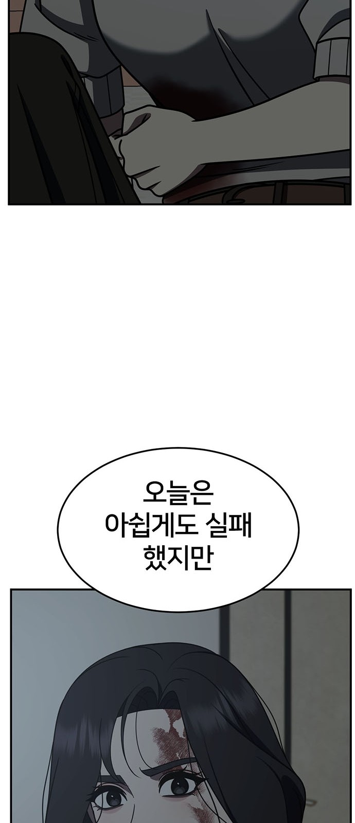 111 페이지